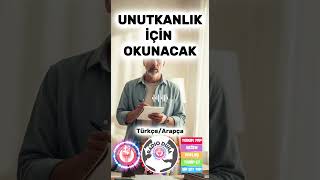 Unutkanlık İçin Okunacak Dua Ik