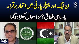 PML-N vs PPP | Coalition Under Pressure | Pakistan Politics - News InSight