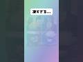 【アニメキャラ】凄すぎる#アニメ #漫画 #shorts