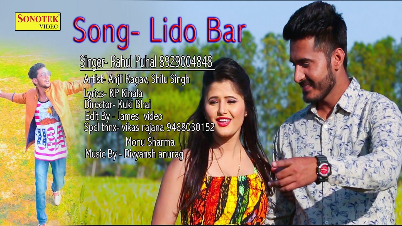 Anjali Raghav : Lido Bar | Rahul Puhal, Shilu Singh | Latest Haryanvi Songs Haryanavi | Sonotek