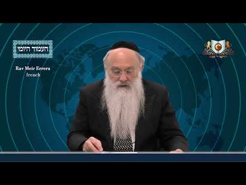 Amud Yomi Masechet Psachim Daf 98B 