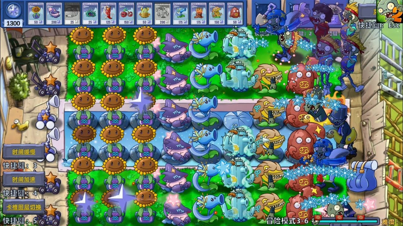 Plants vs zombies star sign level 4-8