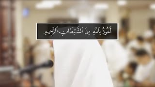 Talal Al Hassan. 70 Аль-Мааридж (Ступени), аяты 19-35