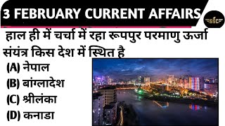 03Feb2024 Current Affairs #viral #study #class