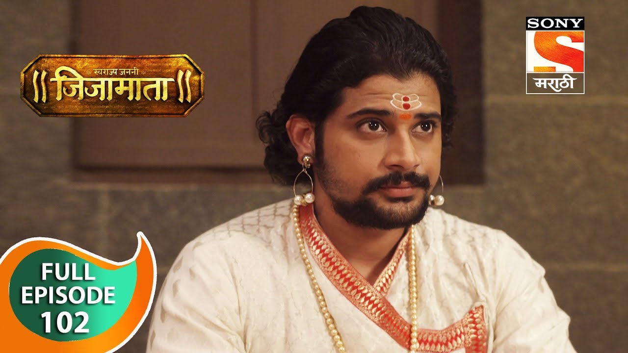 Swarajya Janani Jijamata - स्वराज्यजननी जिजामाता - Ep 102 - Full Episode - 14th December, 2019