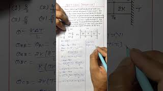 Question 19 | NEET 2025 | Physics Solution 🩺
