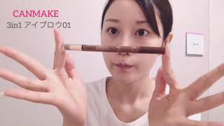 'Natural looking Makeup' and 'Easy hair Arrangement' tutorial for Working at home