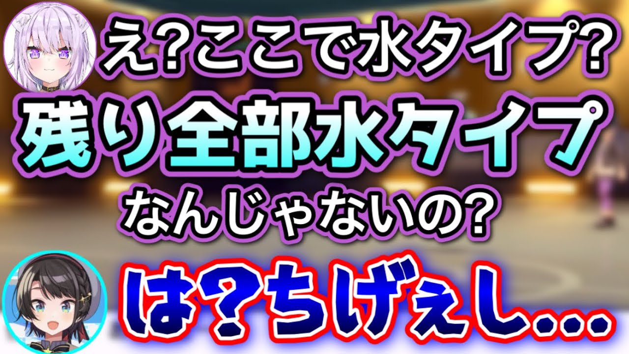 おかゆのコイルに壊滅させられるスバルwww【大空スバル,猫又おかゆ/ホロライブ/切り抜き】