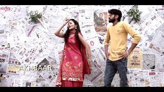Download Masoom Sharma - अख़बार Teaser | Sonika Singh | Ruchika Jangid | New Haryanvi So Video MP3 Masoom Sharma - अख़बार Teaser | Sonika Singh | Ruchika Jangid | New Haryanvi So