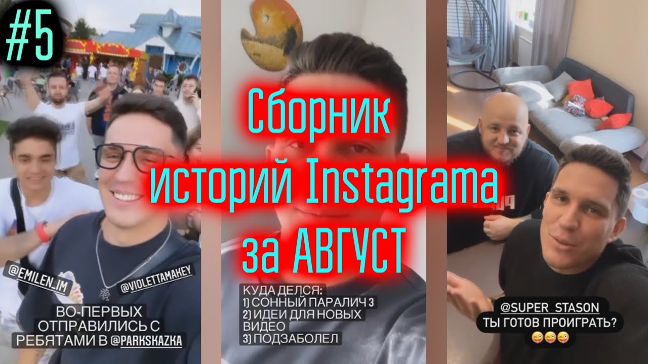 Все машины димы масленникова
