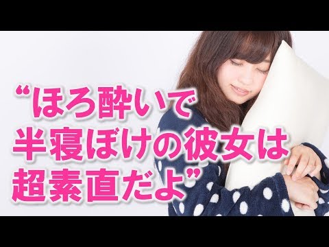 嫁の幼馴染に教えてもらった方法で結婚後もずっと聞けなかったこと聞いてみた結果【馴れ初め 夫婦 同級生 感動する話 スカッとする話】