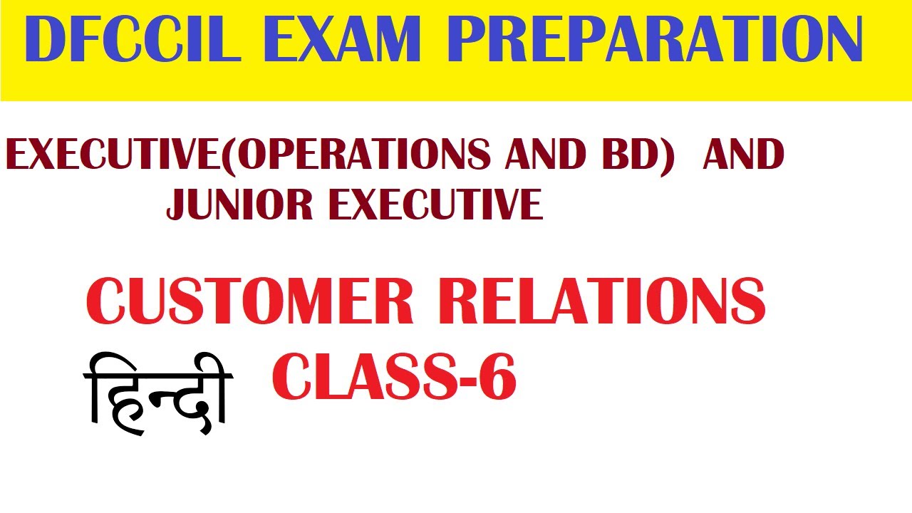 DFCCIL CUSTOMER RELATIONS CLASS 6 IN HINDI