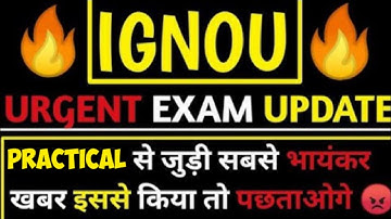 Ignou Exam Urgent Update 😯 | Ignou Exam Update
