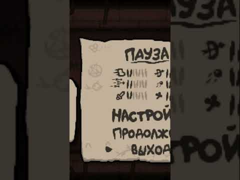 Не засчитываются достижения - РЕШЕНИЕ / / The Binding of Isaac: Repentance