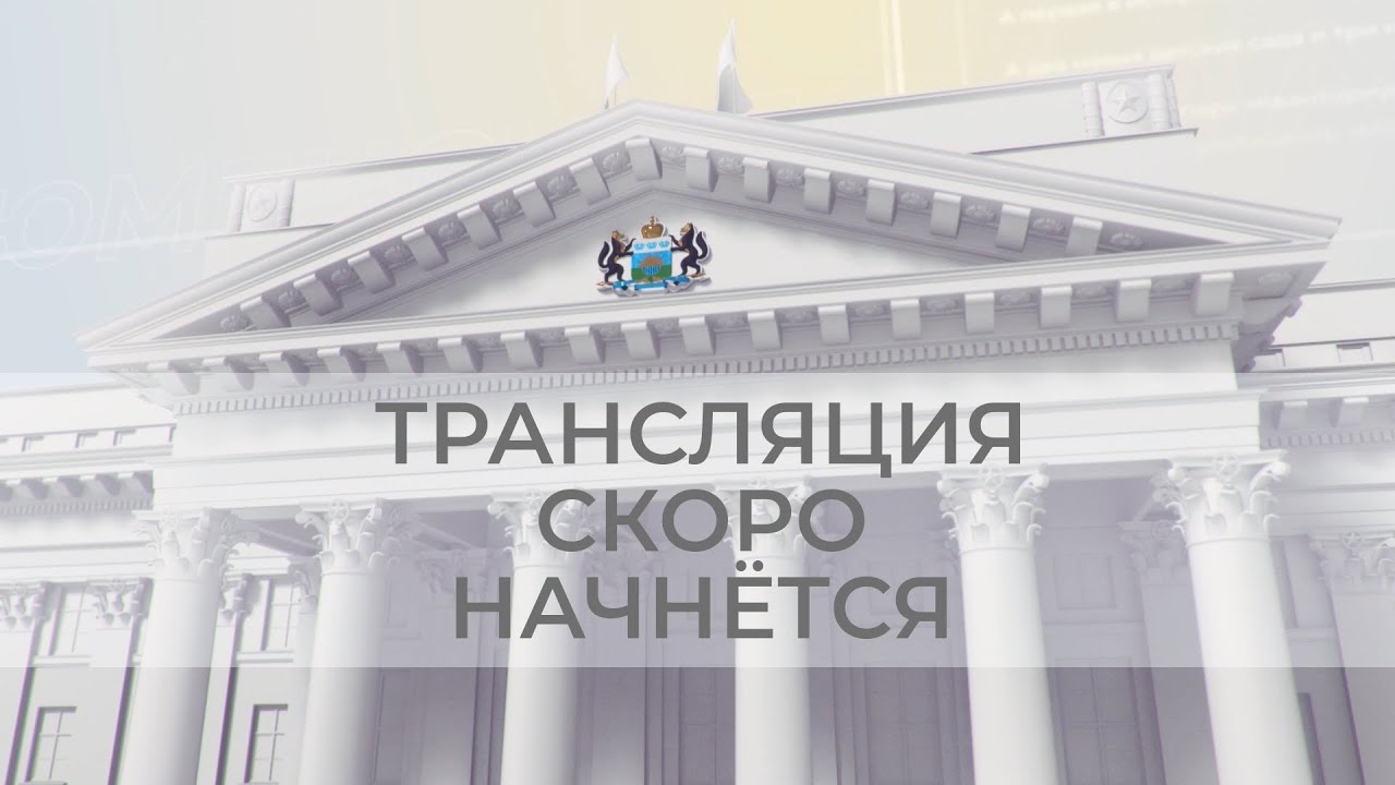 Грант губернатора тюменской
