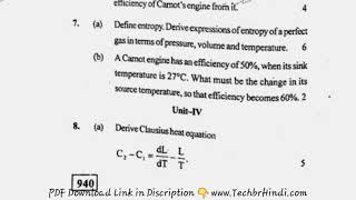2017 KUK BSc 3rd Sem Computer Programming & Thermodynamics Question Paper