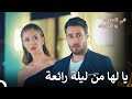 أدرك سارب كل شيء في السراء و الضراء الحلقة 9