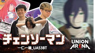 UNION ARENA] Opening 9 BOXES of 