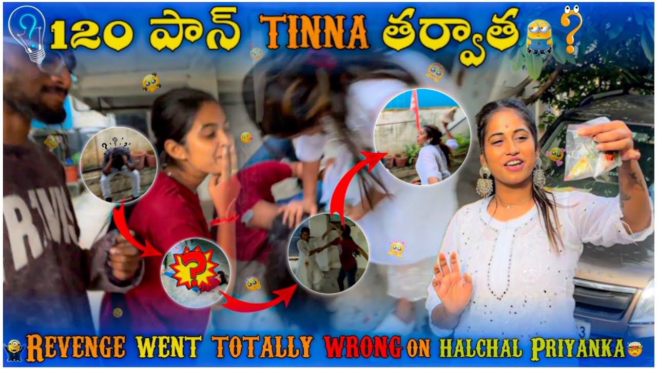 120 పాన్ tinna తర్వాత Revenge went totally wrong on halchal Priyanka