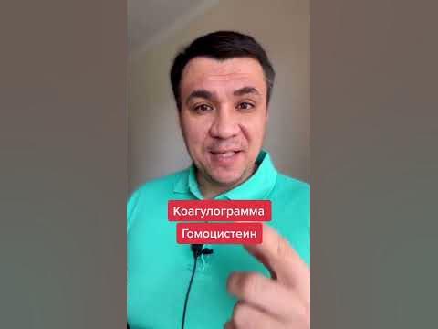 Как проверить есть ли у тебя тромбы? - YouTube