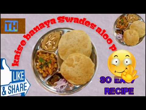 puri-ki-recipe-hindi-mai-//tech-hari