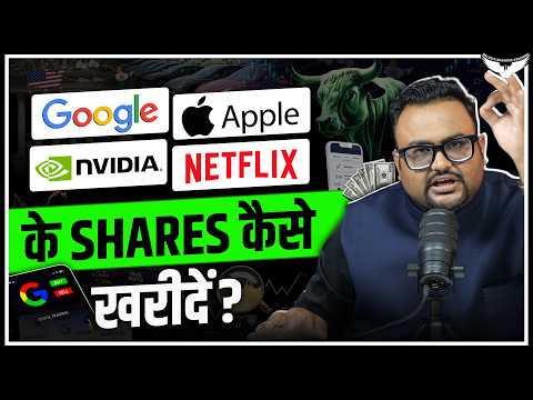 Nvidia, Netflix और Apple के Shares कैसे ख़रीदे? Case Study | Ca Rahul Malodia