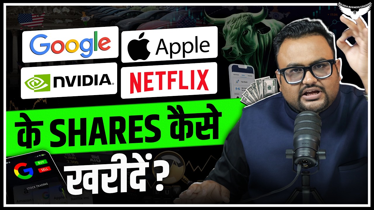 Nvidia, Netflix और Apple के Shares कैसे ख़रीदे? Case Study | CA Rahul Malodia