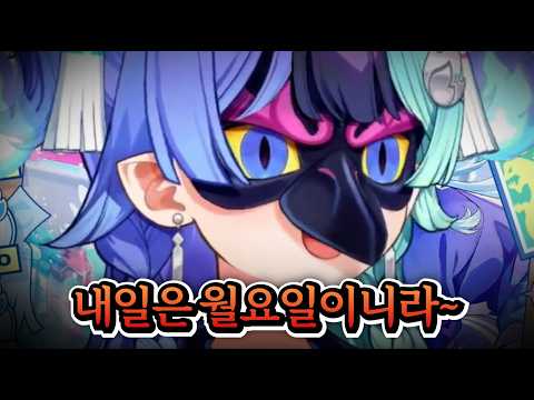 네???