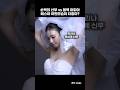 순백의 신부vs블랙 마피아 에스파 어떤모습이 더좋아?