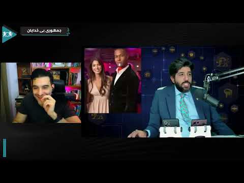 امید دانا اسب تروا در میان طرفداران پهلوی