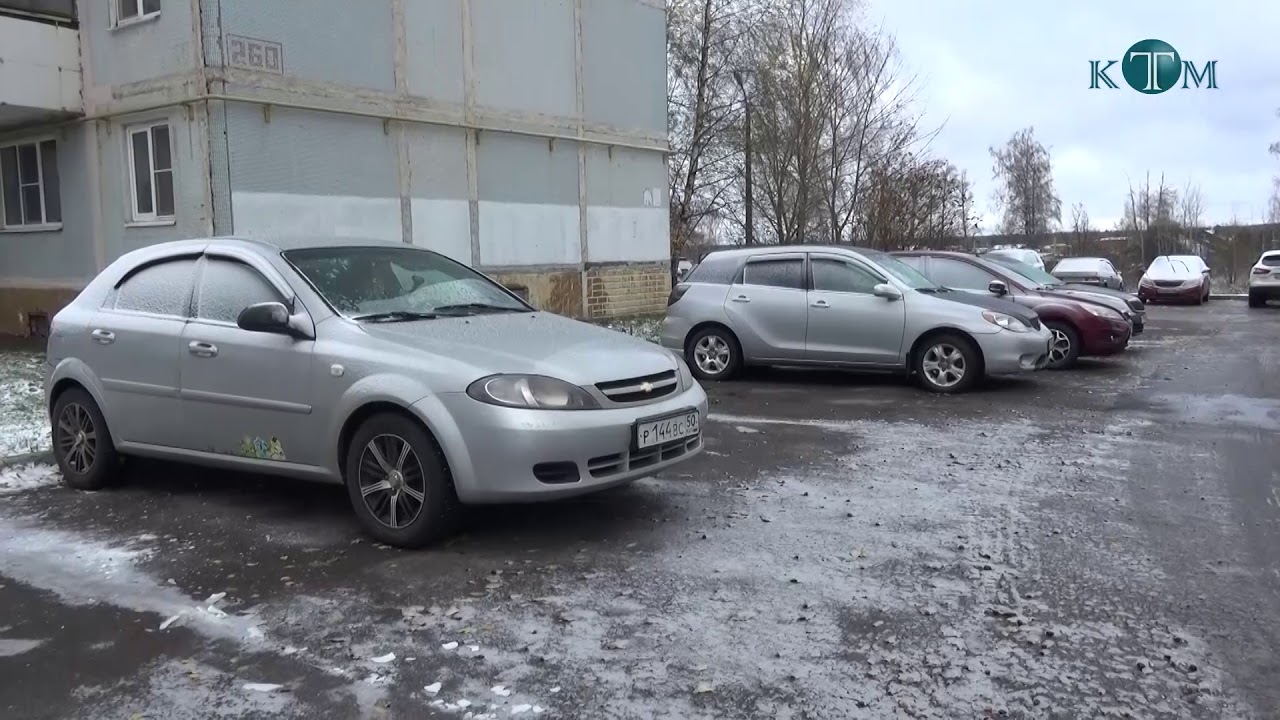 Дк калина пермь