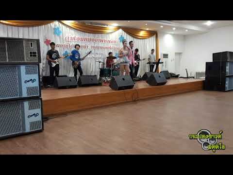 เพลงช้าเปิดตัว หมอลำฉวีวรรณ เพรชเสียงทอง