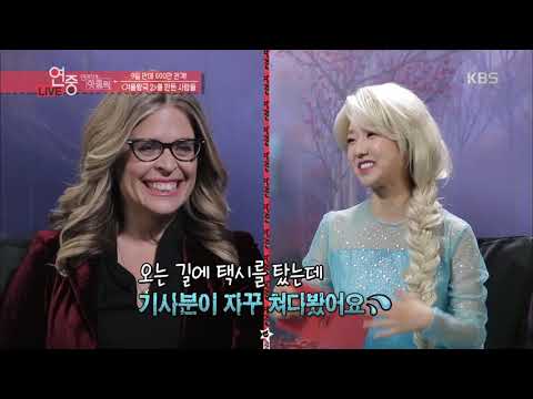 겨울왕국2 가장 크게 성장한 캐릭터는?[연예가중계] 20191129