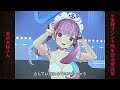 【宝鐘マリン】夏のお嬢さん【湊あくあ/ホロライブ/切り抜き/3DLIVE】