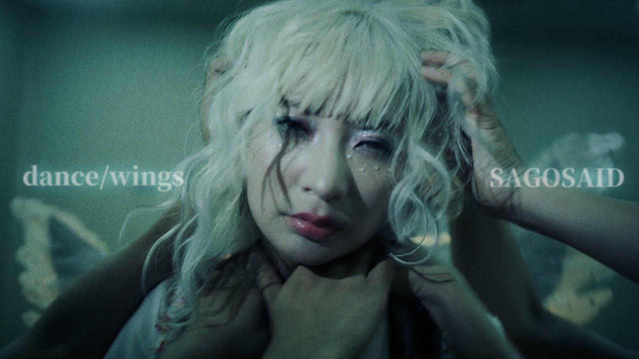 SAGOSAID - dance / wings【MV】