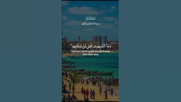 #islamic #تلاوة_خاشعة #ماشاءالله #learning