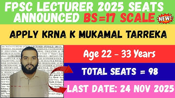 FPSC Lecturer Jobs 2025 | BS-17 Scale | 98 Seats Announced | Apply Online | FPSC jobs 2025 