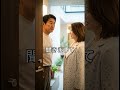 荷物を取りに隣の家へ立ち寄った隣人📦