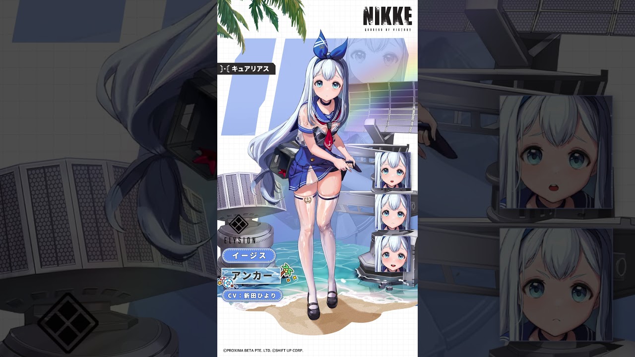 NIKKE/アンカー/ほぼフルセット 【公式通販】