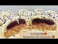 【台式3Q月饼🥮】  How to make 【Taiwanese 3Q Mooncake🥮】 中秋節月餅🥮 MOONCAKE!!!