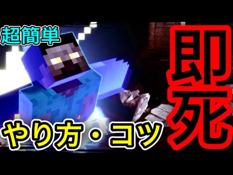 [Super Smash Bros. Ultimate] A thorough explanation of how to perform Steve's instant kill combo ...