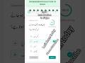 Aiou Quiz Solution 2951 | Introduction to Fiqha #shorts #viral