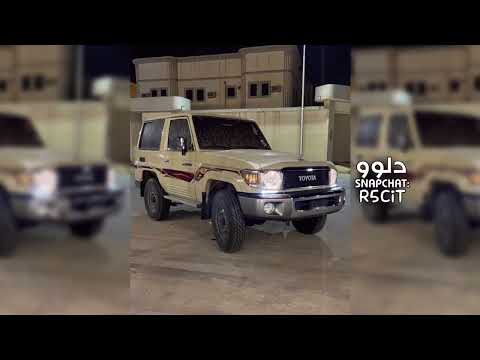 اغاني صمخه 2025 ويلي يمه بالغربه حملي ثقيل على خدي دمعتي تجري وتسيل مطلوب اكثر شيء