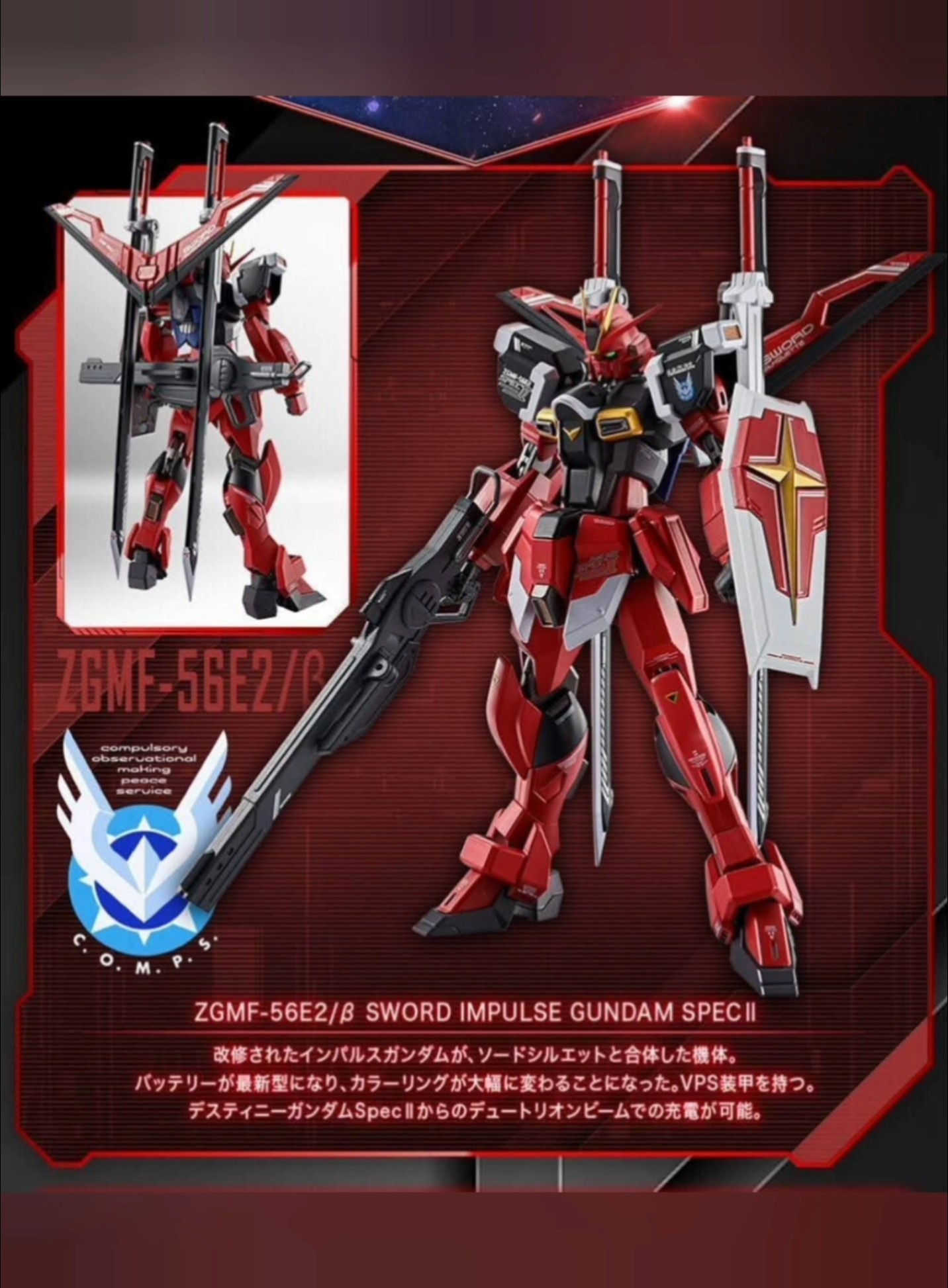 P-Bandai METAL ROBOT Spirits Sword Impulse Gundam Spec II - YouTube