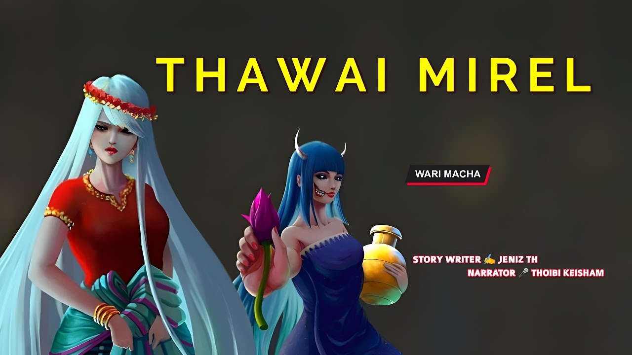 Thawai Mirel || Manipuri Wari Macha || Record 🎤 Thoibi Keisham || Story ✍️ Jeniz Th 