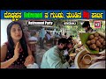  retirement   retirement food  drinks party  pooja k raj vlogs  roopajh1231