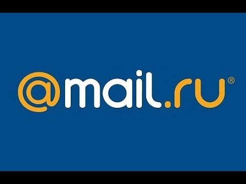 Video: Sådan Besvares Mail.ru-spørgsmål