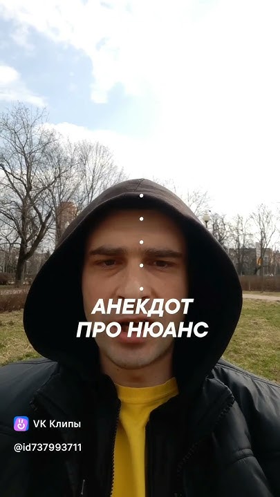 Новый анекдот про нюанс) Владимир Зеленский спрашивает Александра ...