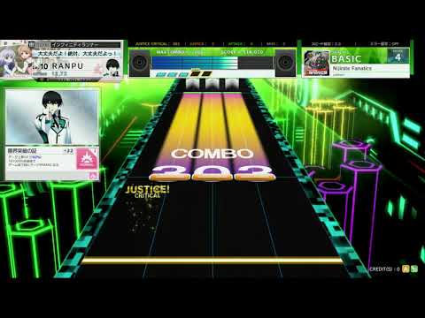チュウニズム CRYSTAL　Nijirate Fanatics　BASIC