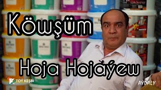 Köwşüm degişme aýdym - Hoja Hojaýew